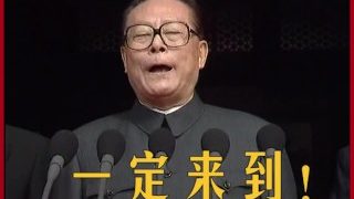 【膜蛤】江学主义好（2018春节蛤晚单品）