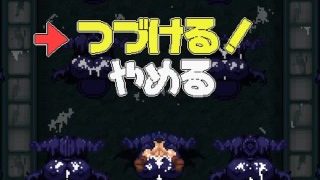 ぶるーすきんの森　？？？？３