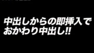 大量ザーメンを懇願する中出しAVデビュー(1)