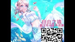 【中文音声】喵~想要姐姐扮成猫娘吗？ 群797203435