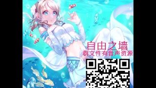 【中文音声】小魔女和小巫女的寸止实验 群875284621