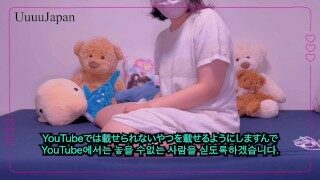 【ハメ撮り】セフレにおもちゃ紹介させておもちゃ責めしてみた／【하메촬리】세후레에게 장난감 소개시켜 장난감 비난해 보았다